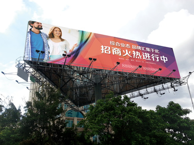 墨昀 户外广告与平面宣传品的设计融合之道